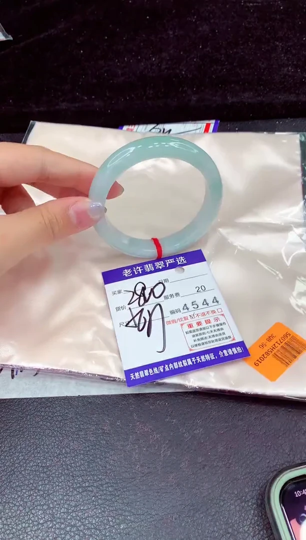 未镶嵌手镯翡翠1