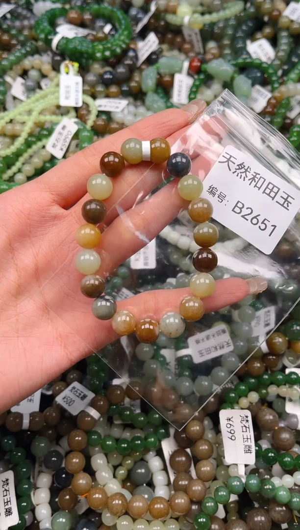 未镶嵌和田玉挂件1