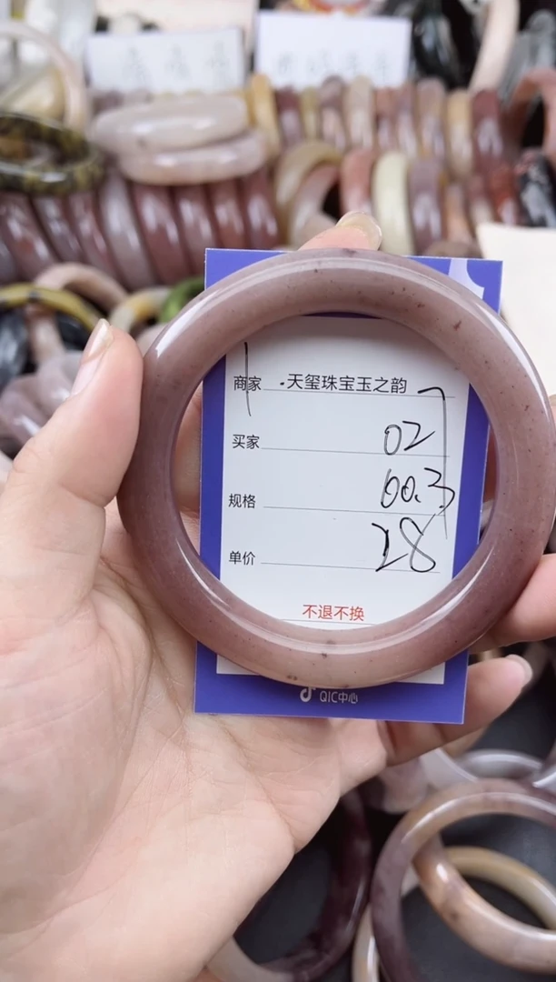 未镶嵌手镯石英质玉027