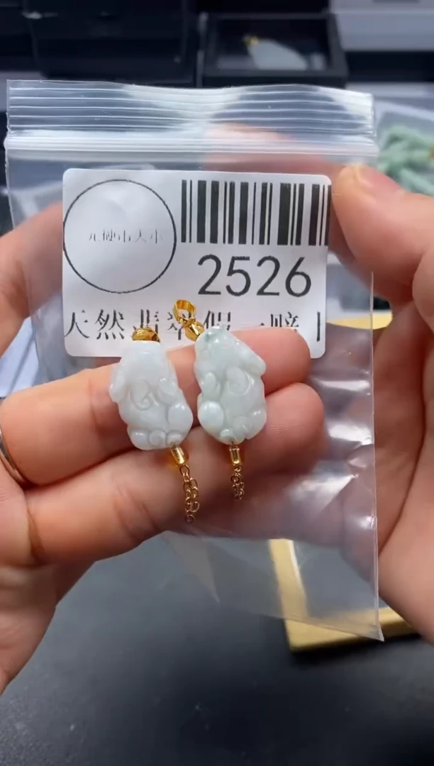 吊坠(不含链)未镶嵌翡翠2526