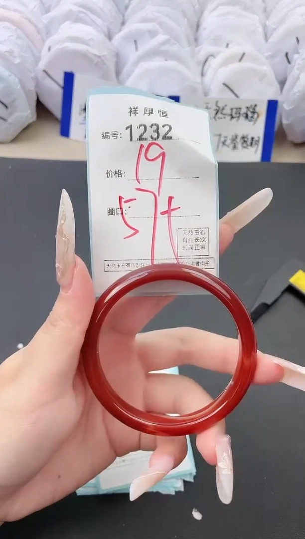 【闪购商品】玛瑙/玉髓手镯未镶嵌1232