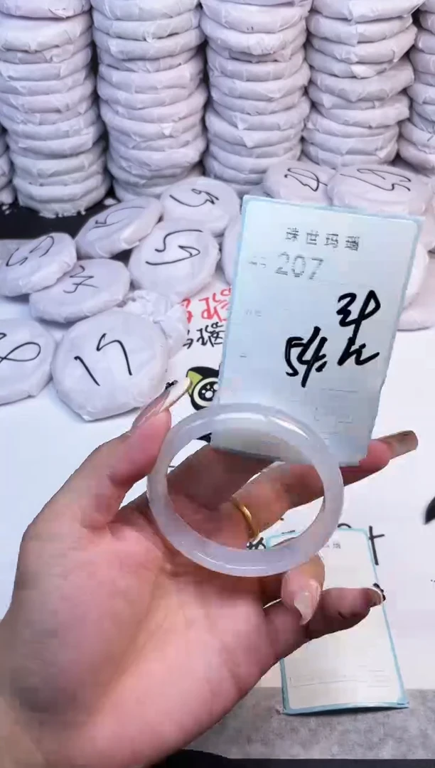 手镯玛瑙/玉髓未镶嵌207