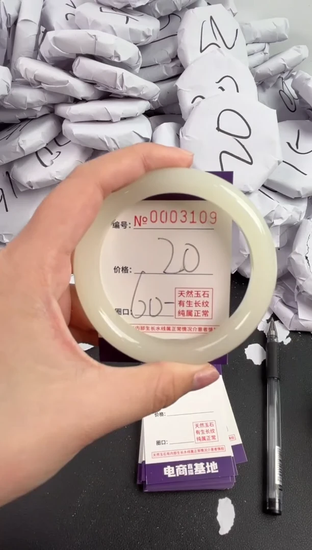 【闪购商品】玛瑙/玉髓手镯未镶嵌3109