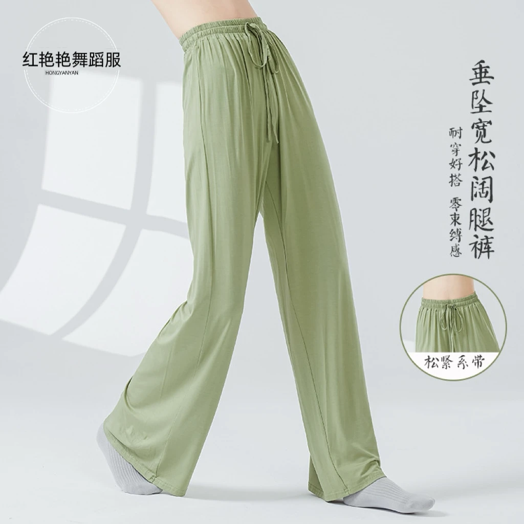 古典舞加厚舞莫代尔阔腿练功裤直筒显瘦垂坠中国舞瑜伽裤舞蹈裤
