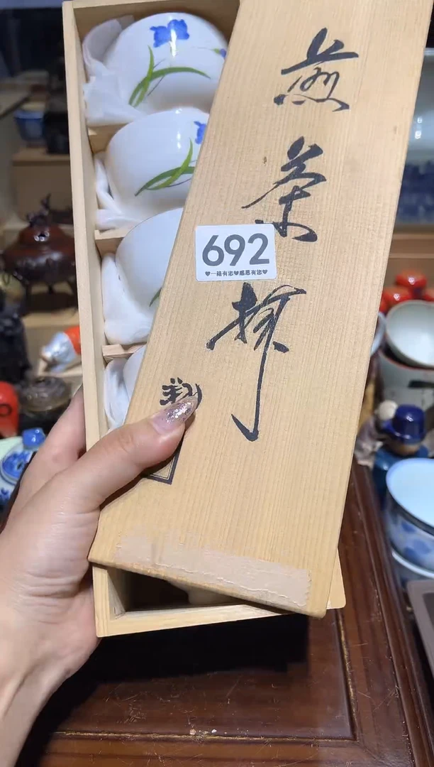 瓷片692..........