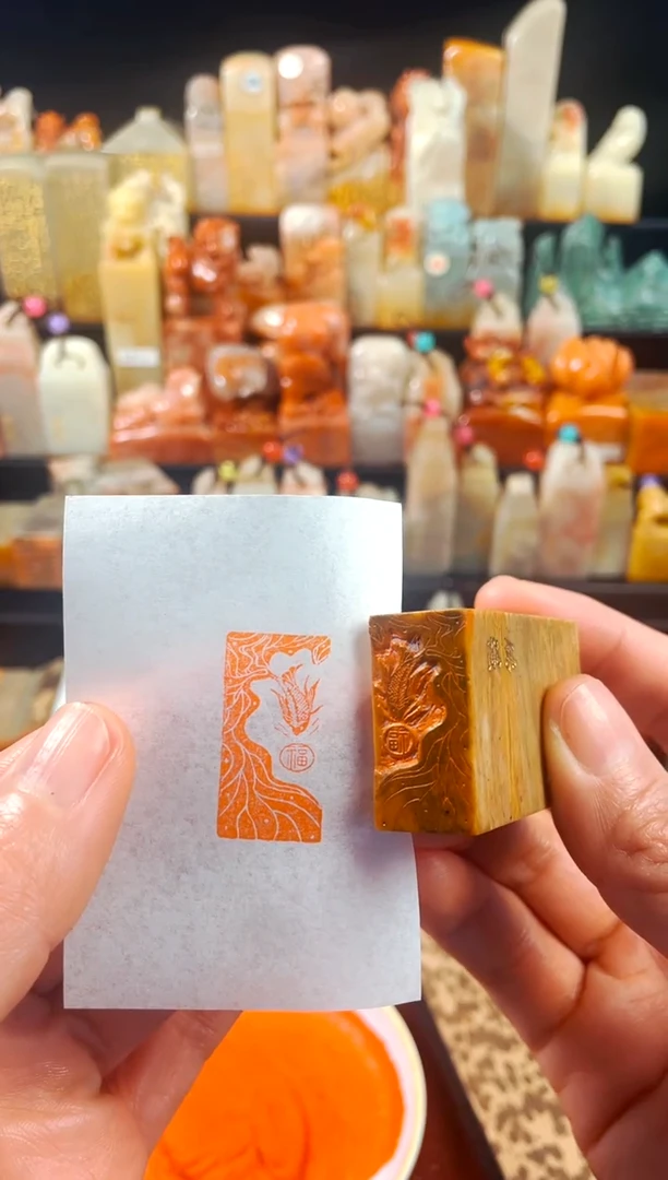 【闪购商品】老挝石印石手工篆刻《锦鲤逐福》