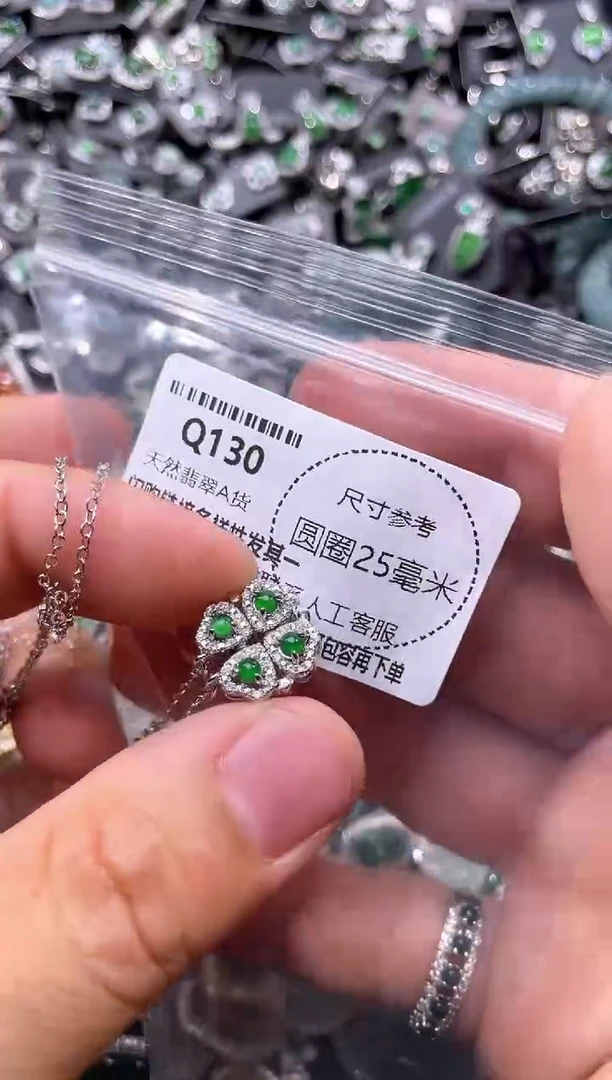 翡翠未镶嵌颈饰Q130项链