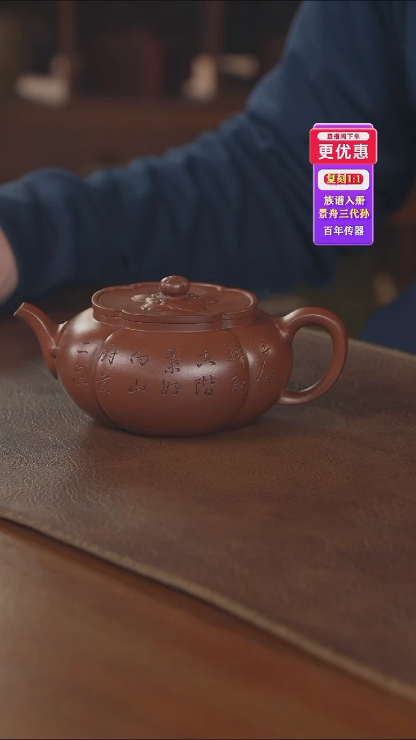 茶壶紫砂紫砂壶紫砂壶
