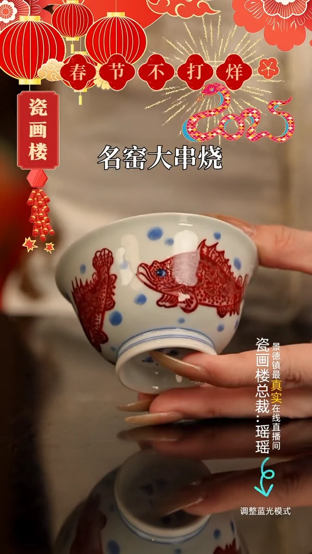 【闪购商品】瓷片瓷瓷瓷瓷瓷瓷瓷