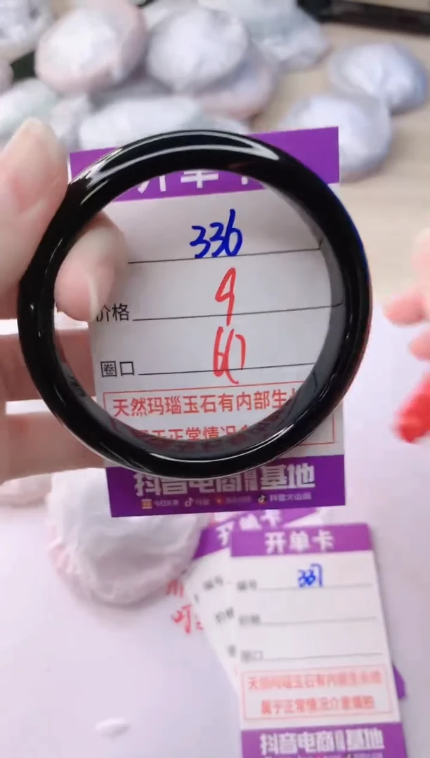 玛瑙/玉髓手镯未镶嵌336