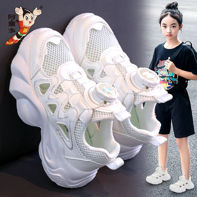 阿童木女童单网鞋2025夏季镂空软底儿童鞋女孩小白鞋透气运动凉鞋