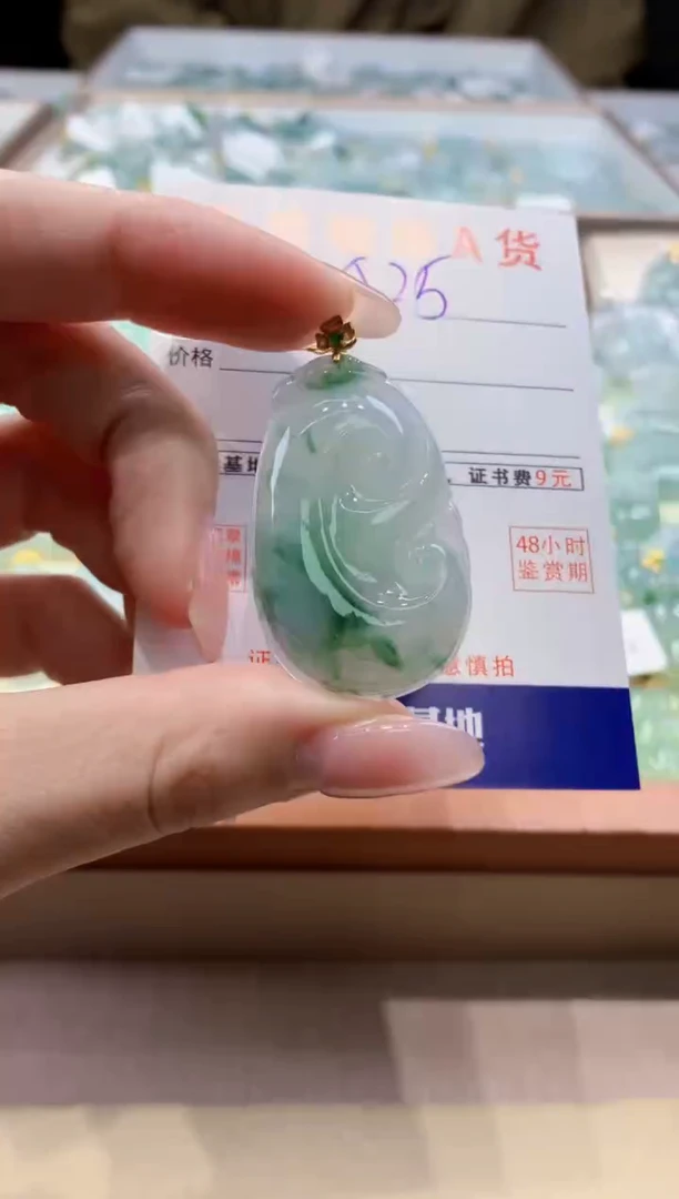 颈饰18K金镶嵌翡翠 天然缅甸a货翡翠