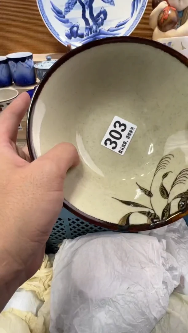 八**财瓷器瓷器瓷器瓷器瓷器瓷器瓷器瓷器
