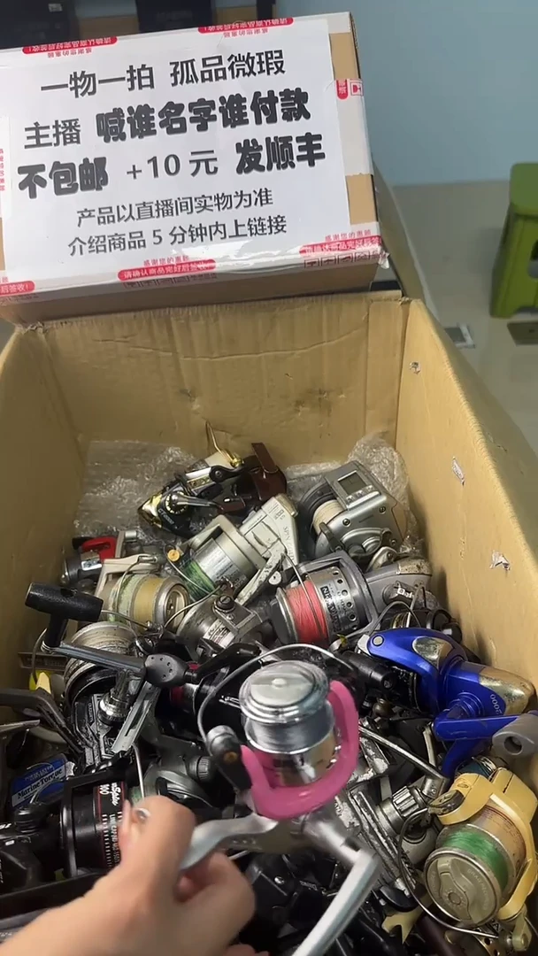 苍***心一物一拍 孤品微瑕 以直播间展示为准