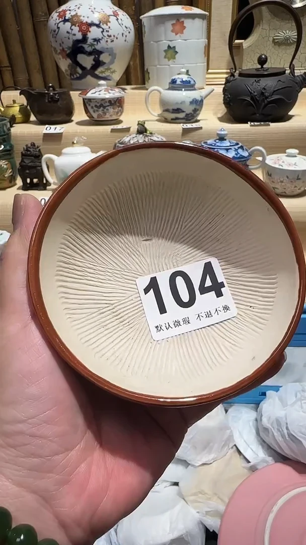 瓷片瓷片瓷片中古瓷器默认微瑕