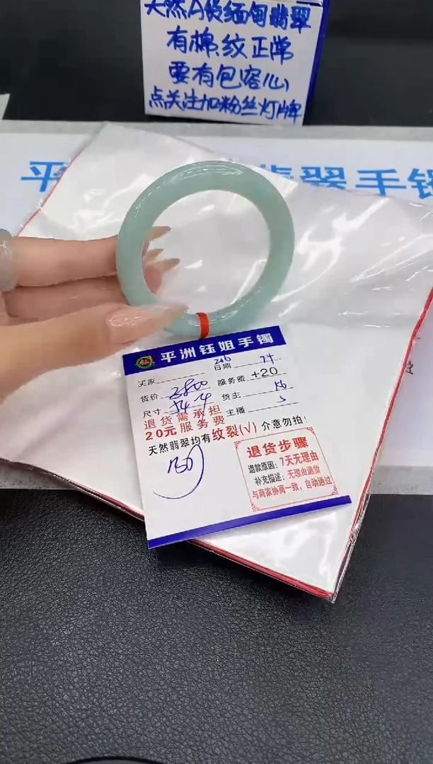 未镶嵌手镯翡翠11111111111