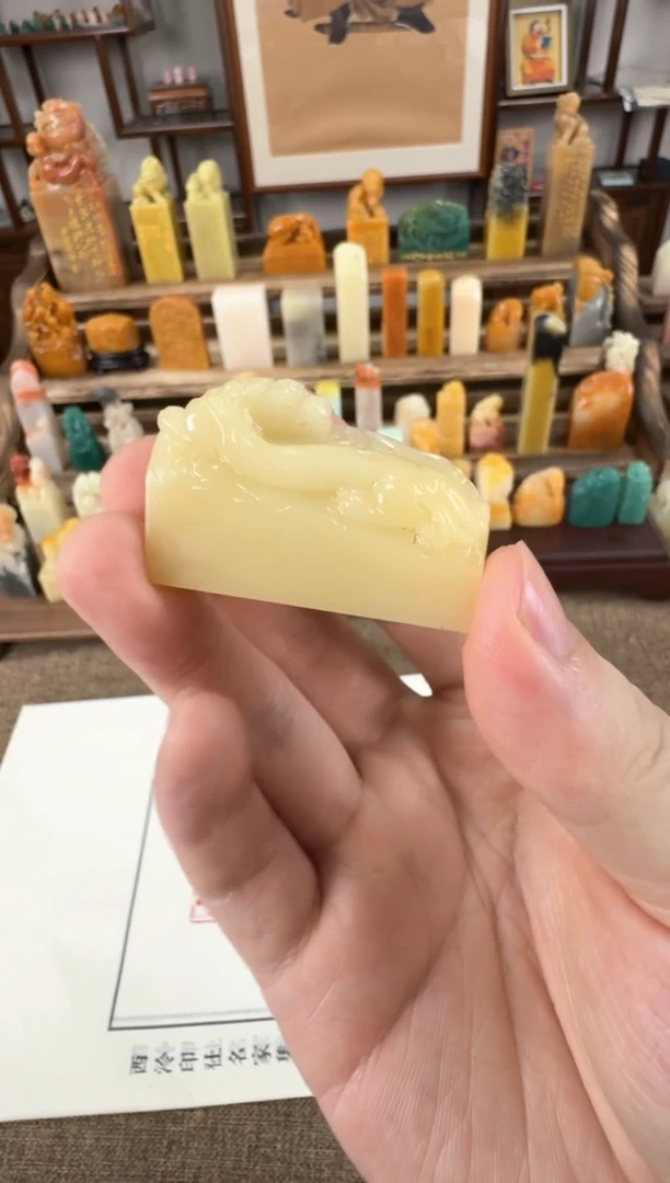 【闪购商品】寿山石印石编号编号A622