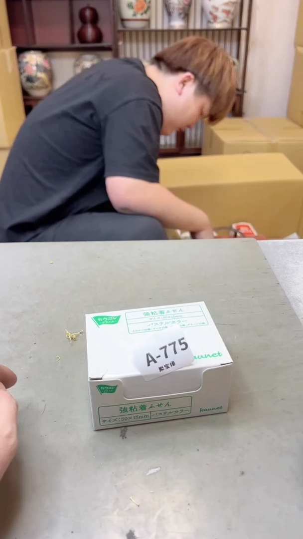 【闪购商品】瓷片775聚宝缘海淘精选