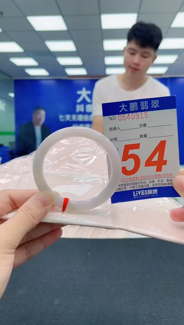 翡翠手镯未镶嵌AAAAAAAAAAAAAAAAAA