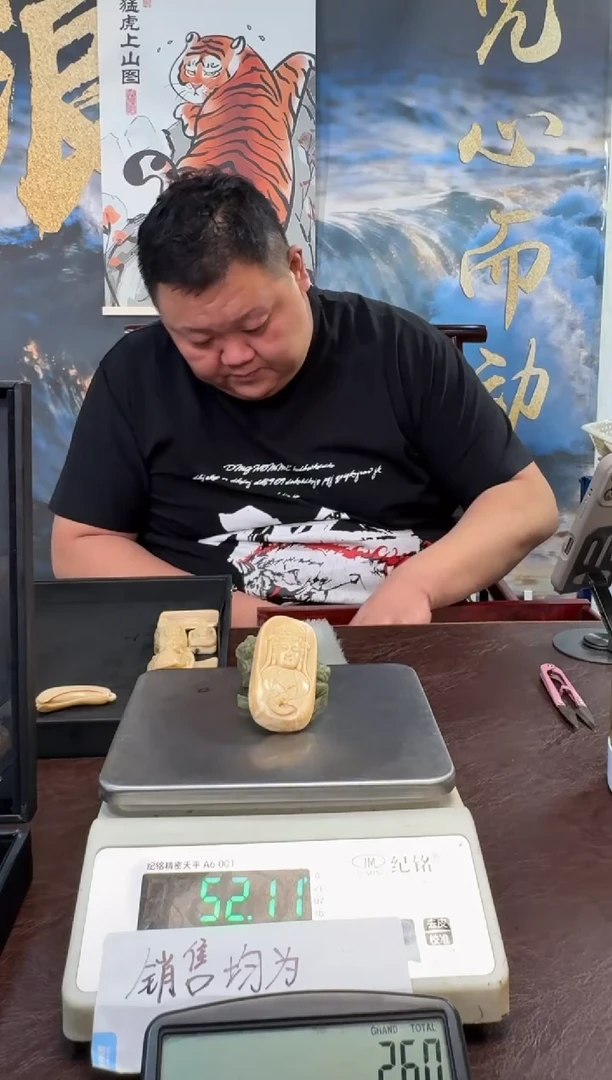 把件猛犸象牙猛犸猛犸猛犸384