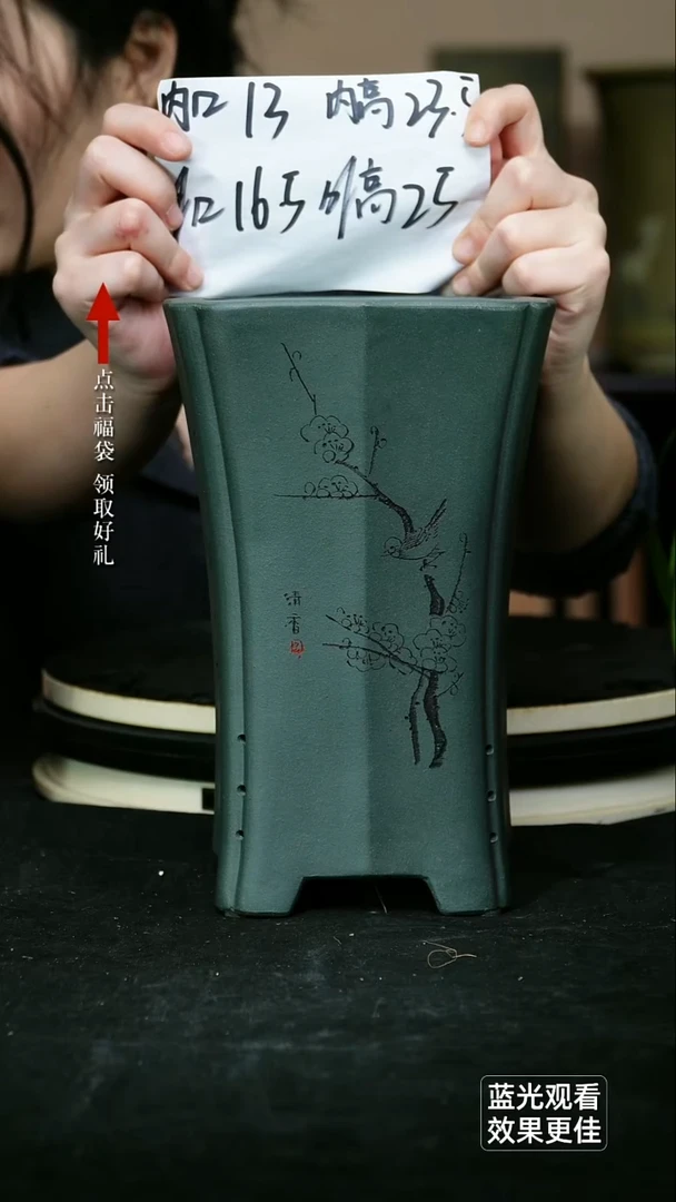 紫砂花盆绿泥刻绘筋纹四方一个无托