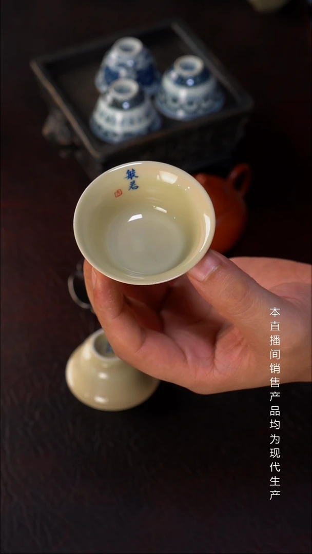 怀*龙御景窑-柴窑小杯