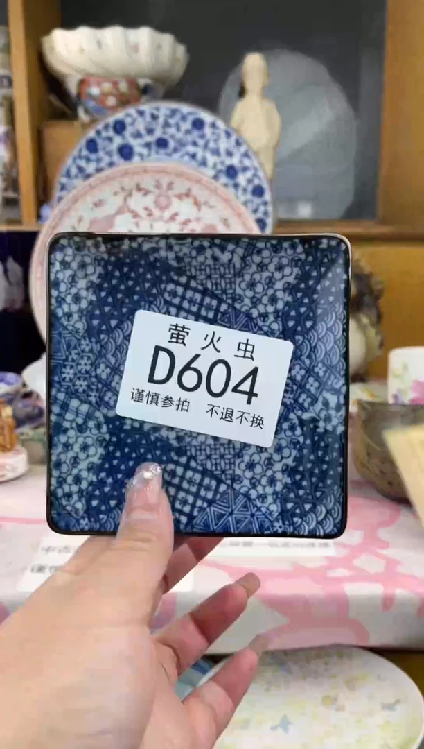 瓷片见**朴DDDDDD瓷片604