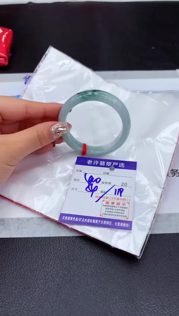 【闪购商品】翡翠手镯未镶嵌111111111111111