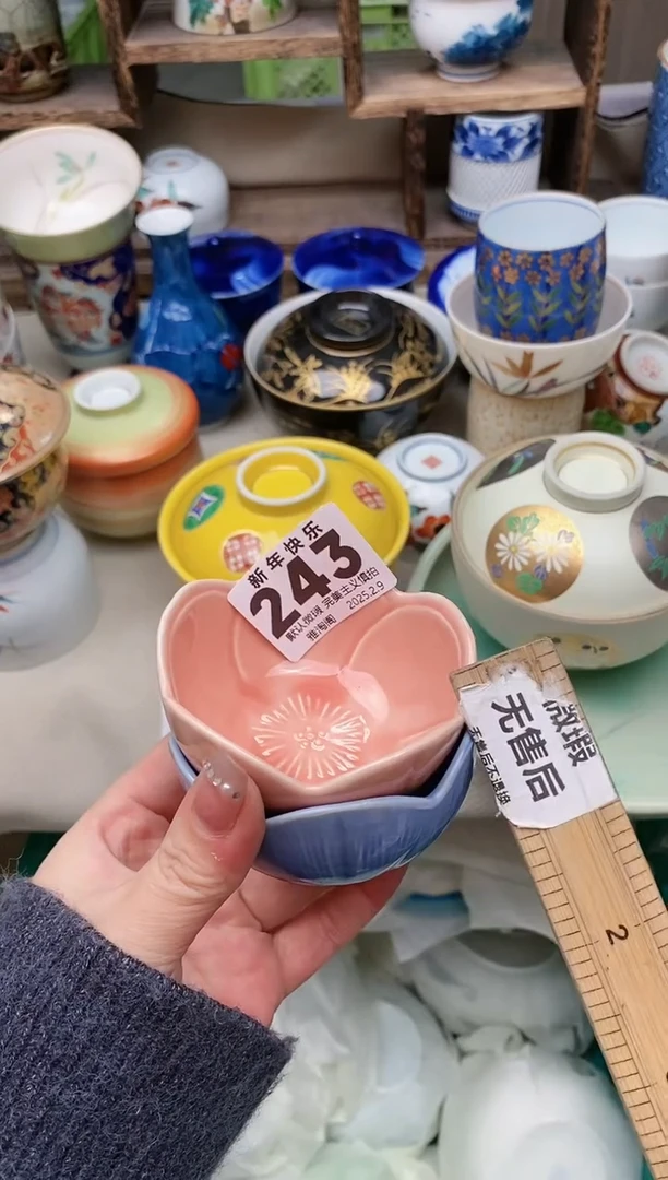 【闪购商品】瓷片243-2 雅淘阁欢迎您的光临