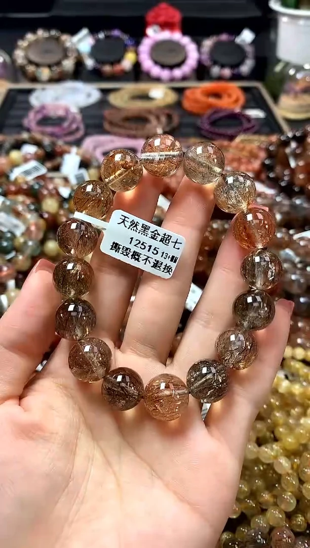 未镶嵌手链水晶13+