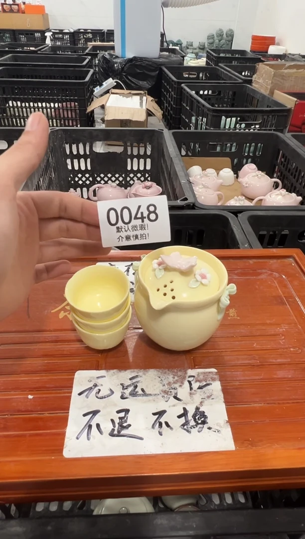 库存茶具部分瑕疵介意勿拍