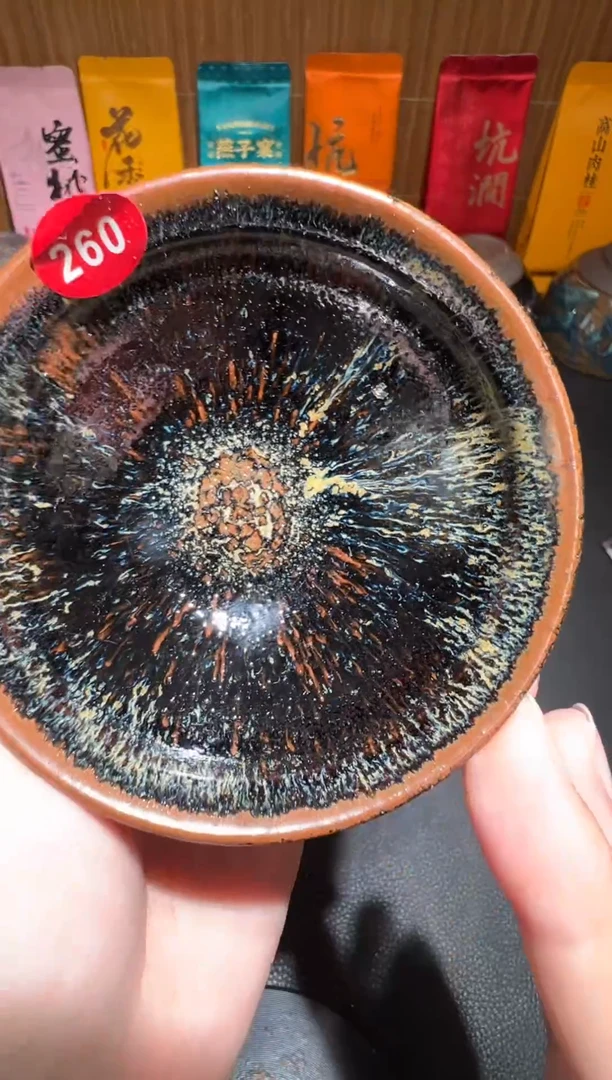 茶盏建窑建盏茶盏260