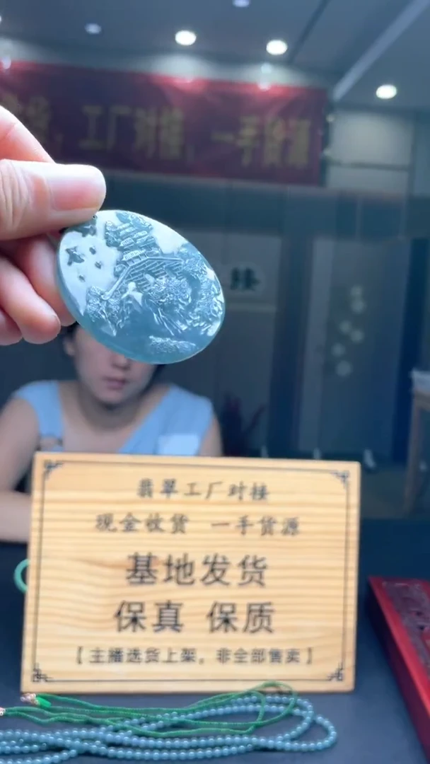 未镶嵌定制翡翠********197