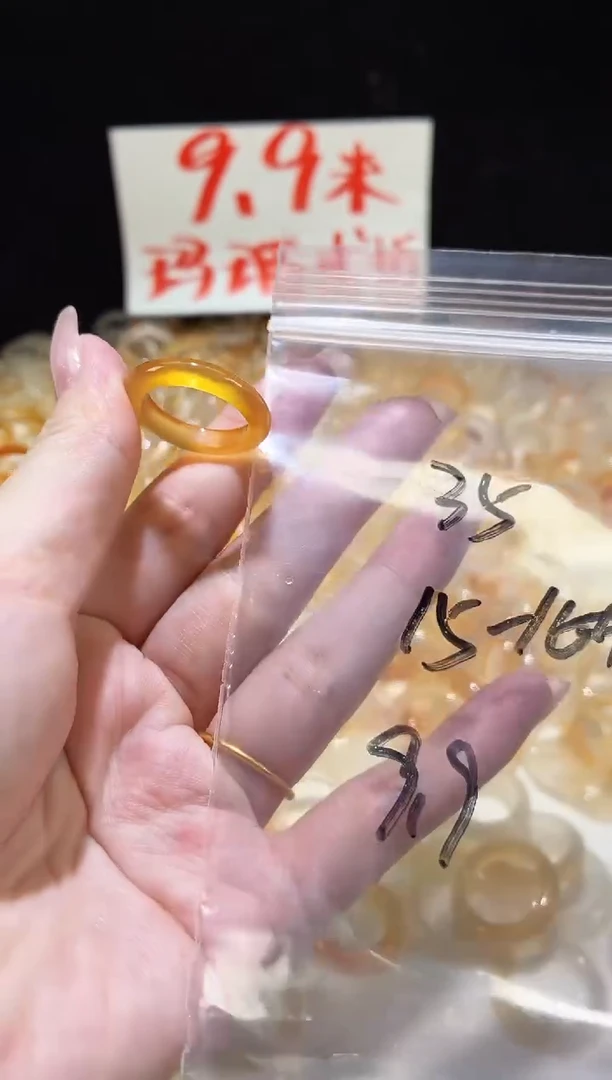 未镶嵌戒指玛瑙/玉髓35