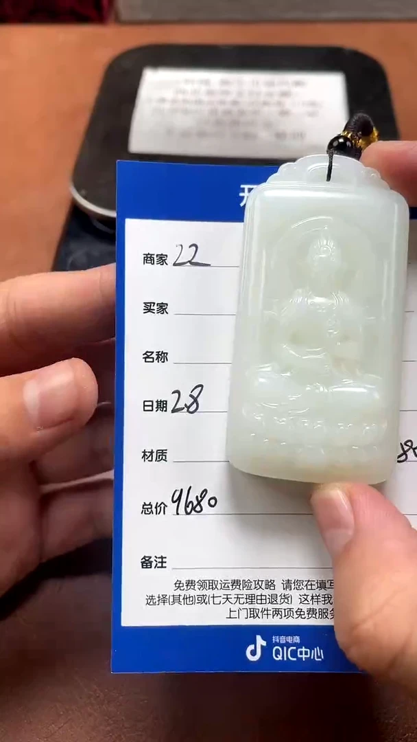 【闪购商品】和田玉2.8ZZ多样性拍一发一未镶嵌110