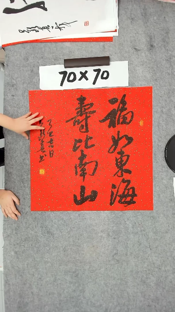 书法吕老师书法作品