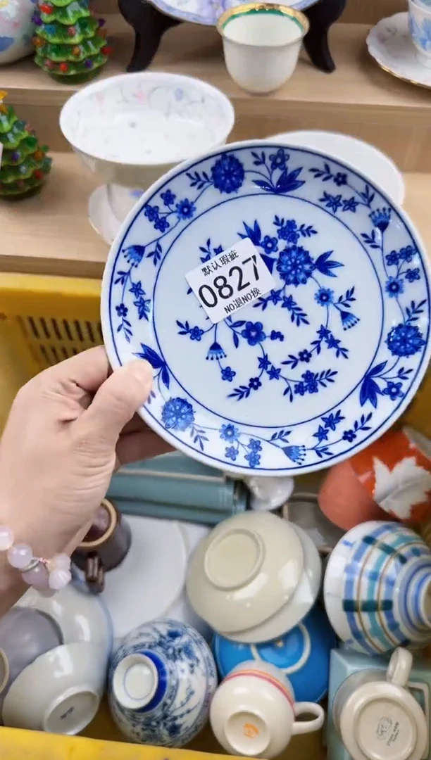 用****3827回流瓷器，默认微瑕，18包邮