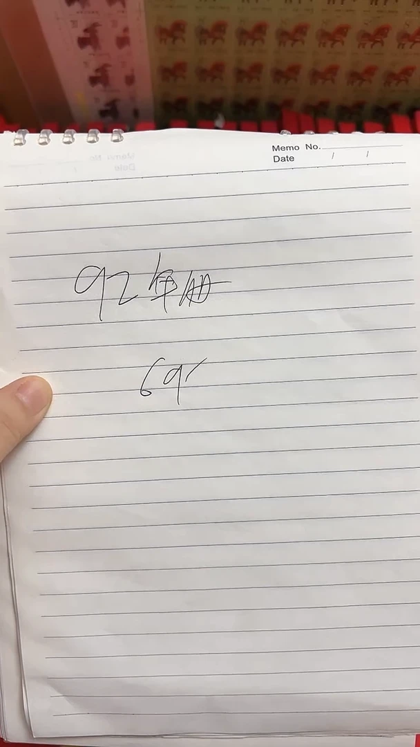 【闪购商品】1992年套票年册【互动评级】上美品98
