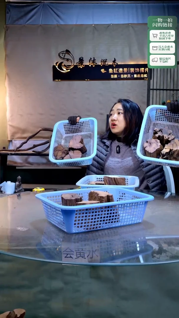 景沐沉木A431随机发一筐3个