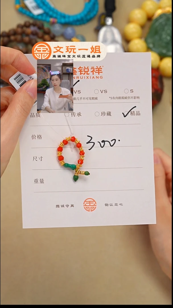 南红玛瑙未镶嵌珠宝奇石零**泠南红