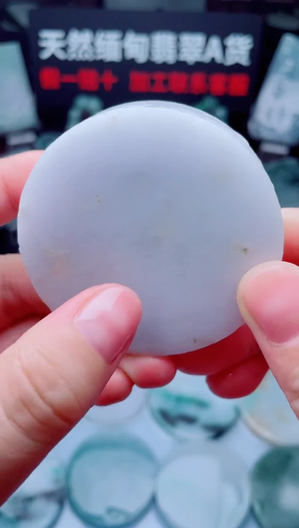 颈饰未镶嵌翡翠华1805