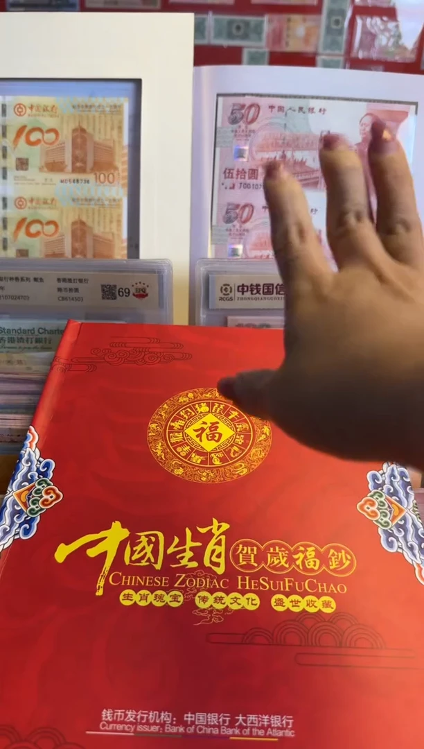纸十二生肖24张全套啊啊啊