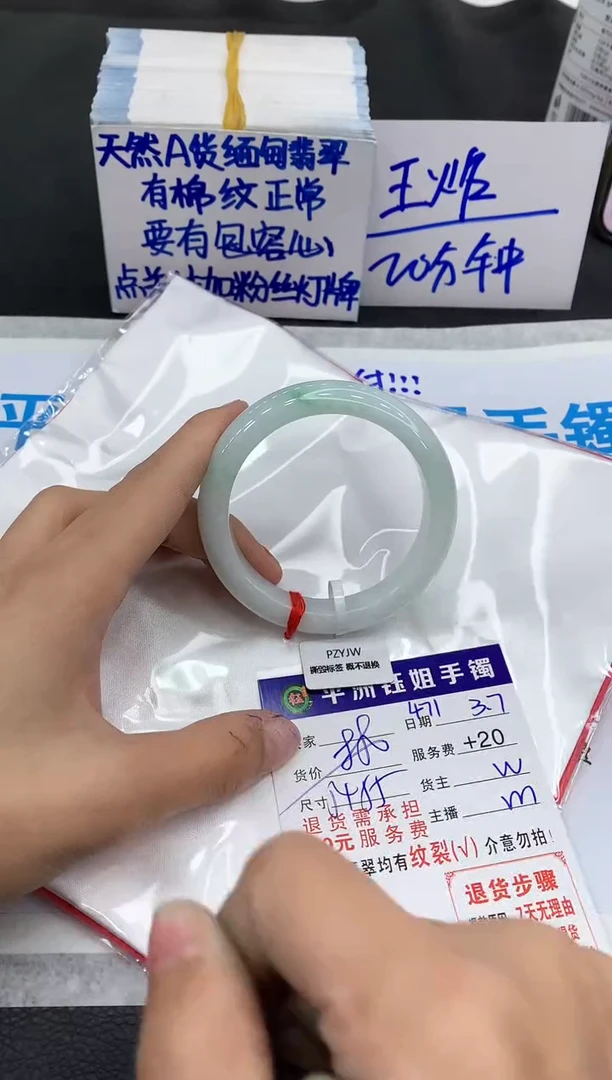 【闪购商品】翡翠手镯未镶嵌1111111111