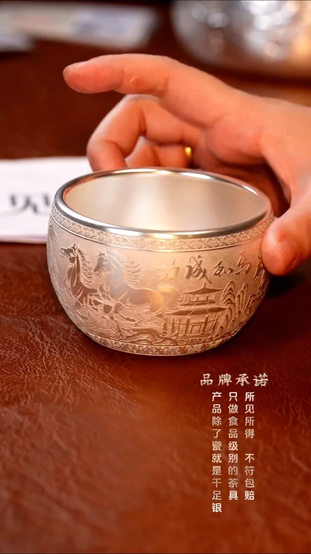 马到功成主人杯....