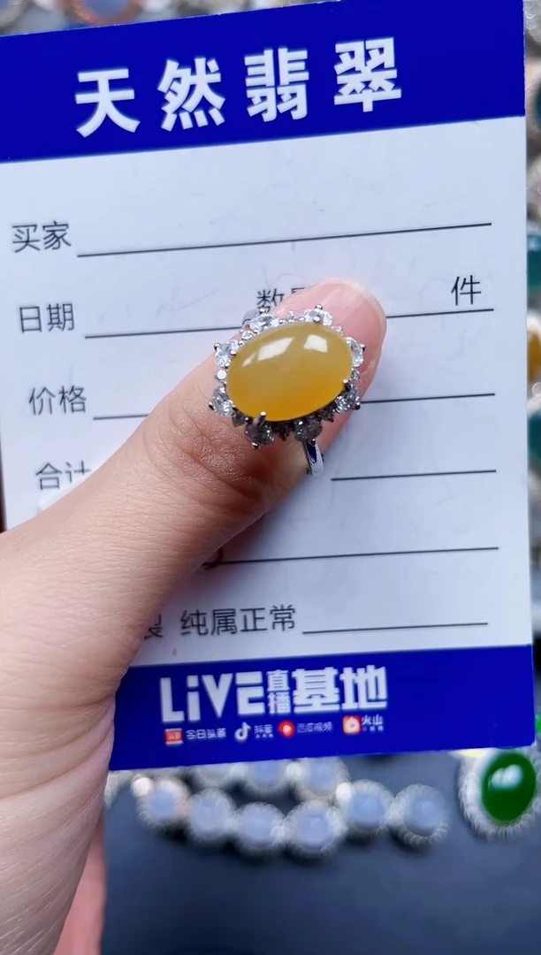 银S925镶嵌戒指翡翠345