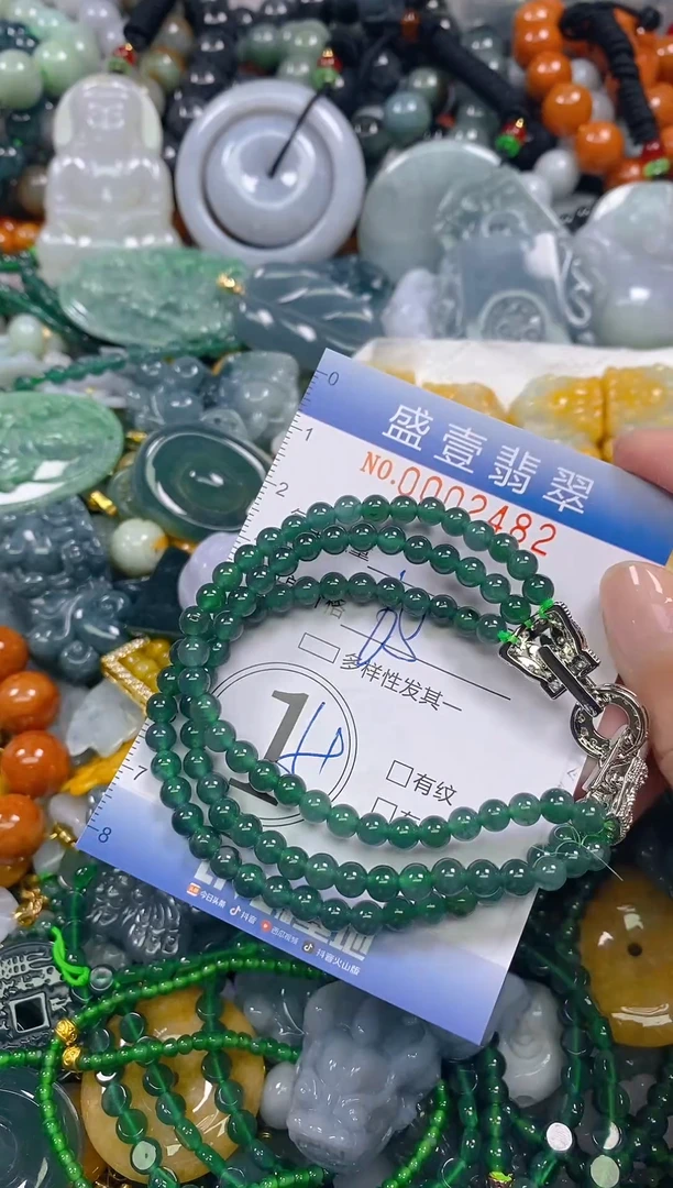 颈饰未镶嵌翡翠闪购0002482