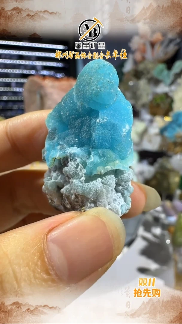 石材奥宝矿晶 云南异级矿（放漏）