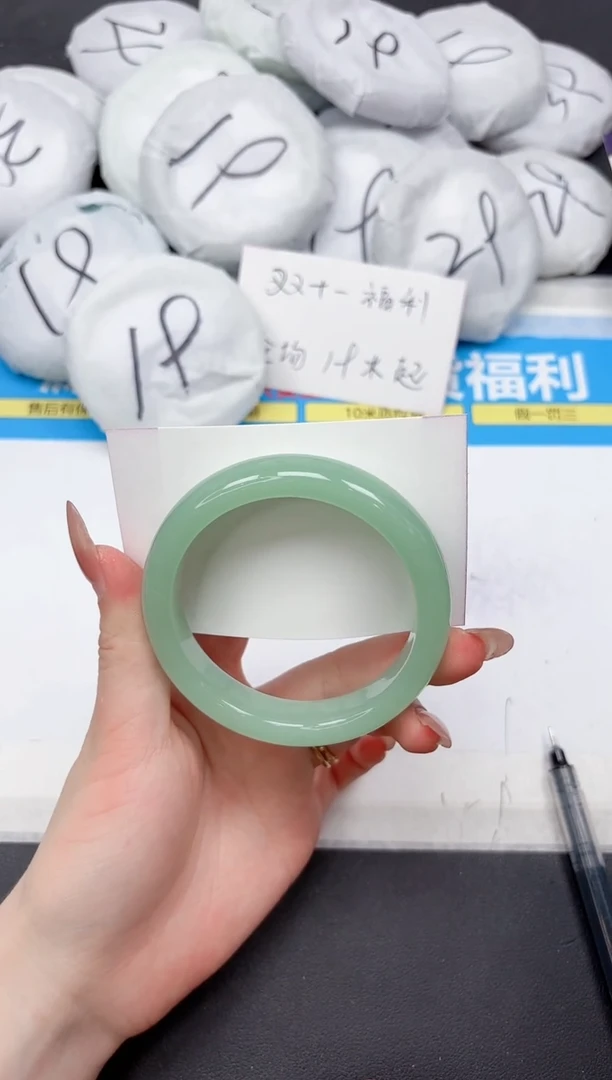 未镶嵌手镯石英质玉298-64