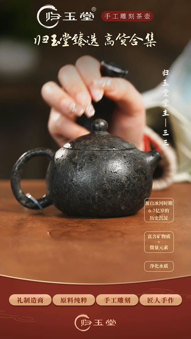 【闪购商品】中式冰碛岩整石雕刻豹纹透光西施壶