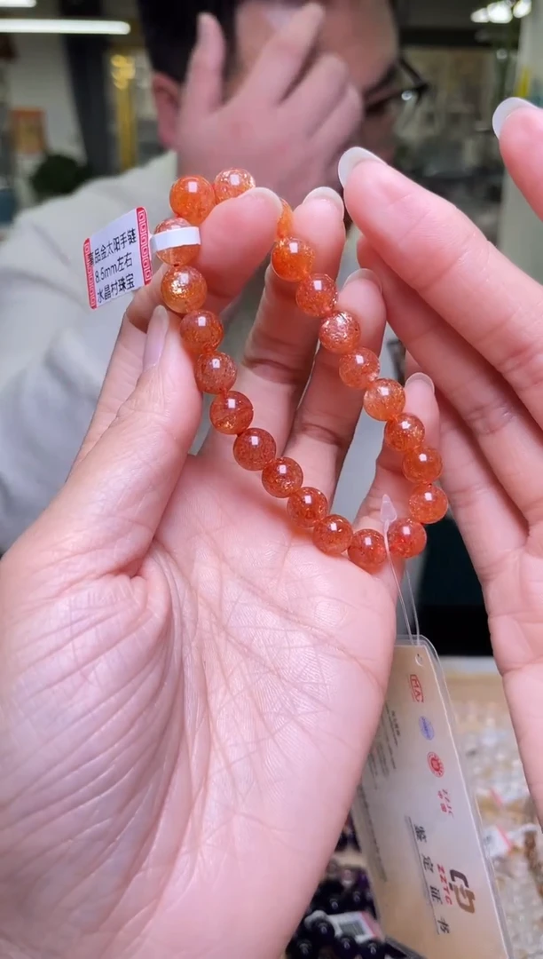 未镶嵌手链日光石8.5±/x-712